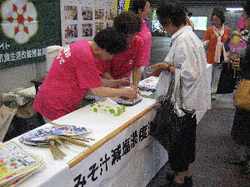 拡大表示